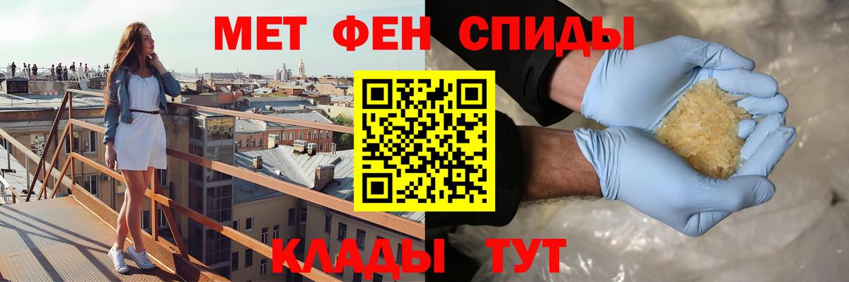 Ржев  Амфетамин  Вход с VPN  АМФЕТАМИН Premium 