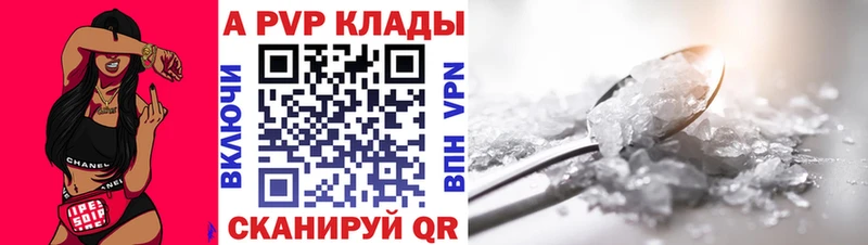 Alfa_PVP СК КРИС  купить наркотики сайты  Ржев 