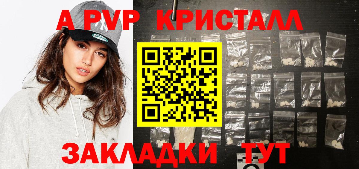 Alfa_PVP СК Ржев