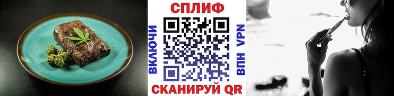 Canna-Cookies конопля  цены   Ржев 