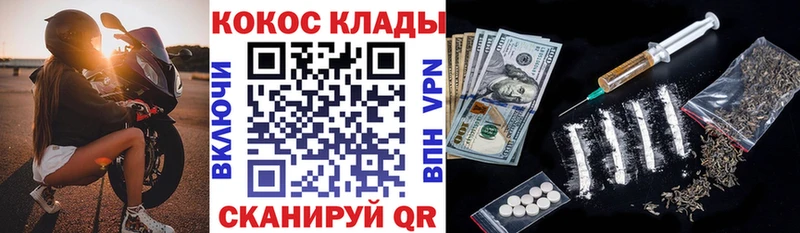 дарнет шоп Ржев COCAIN 98%