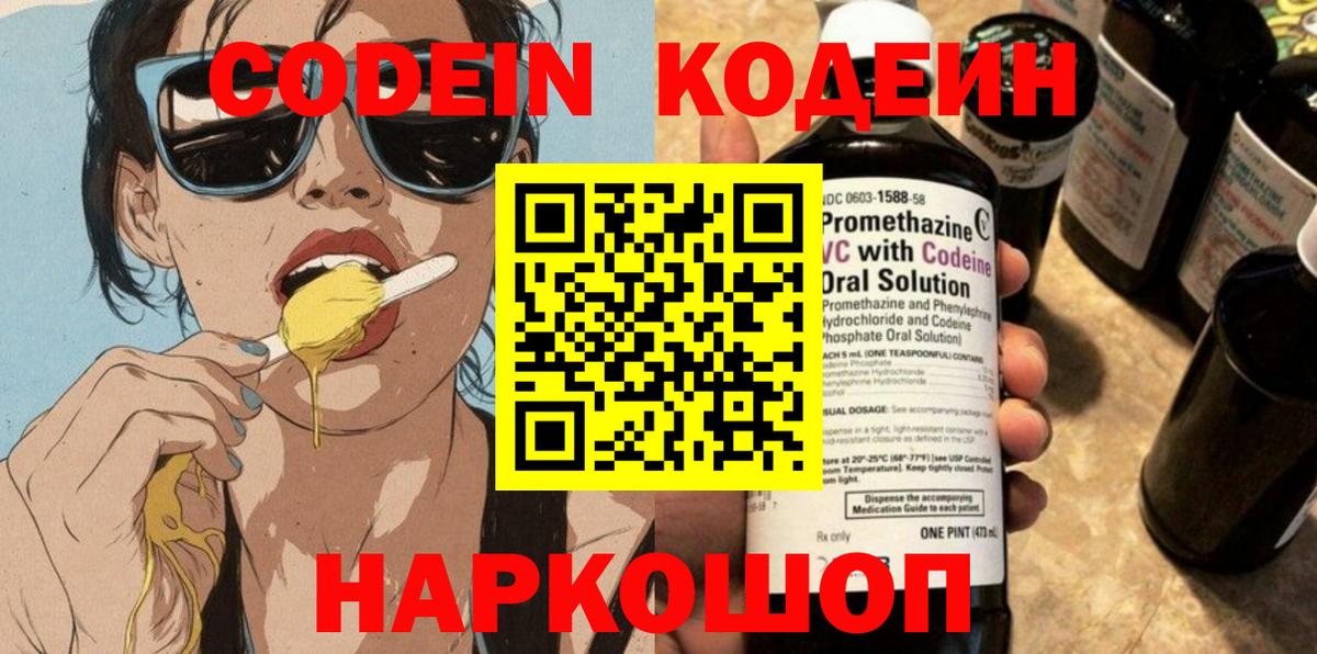 ГАШИШ  COCAIN  ГАШИШ  Меф МЯУ МЯУ кристаллы  Ржев  Вейп ТГК  Марихуана  Вход с VPN 