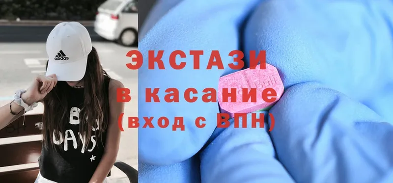 Ecstasy VHQ  закладка  Ржев 