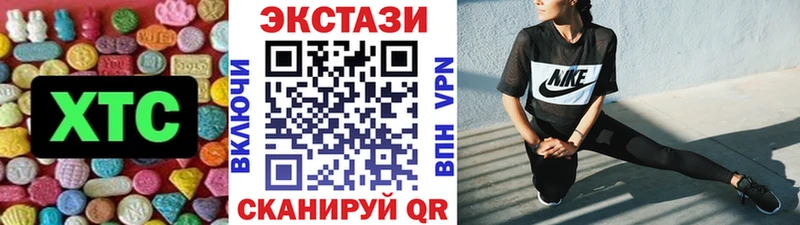 Экстази ешки  Ржев 