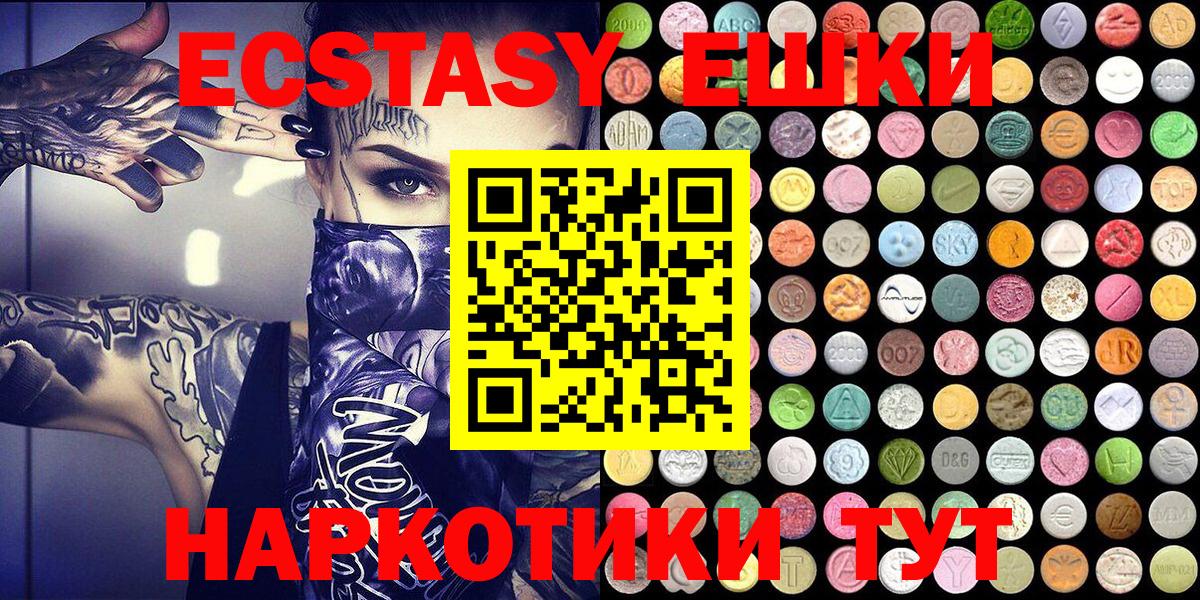 Ржев  магазин  наркотиков  Ecstasy Дубай  Вход с VPN  Экстази диски  Ecstasy 