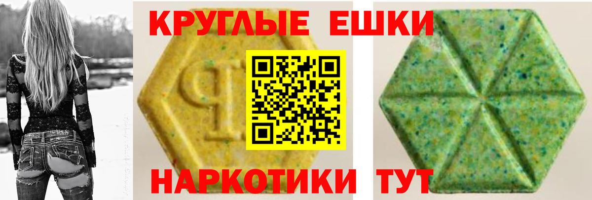 Ecstasy MDMA  маркетплейс клад  Ржев  Экстази Philipp Plein  цена наркотик 
