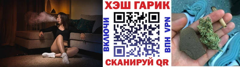 Гашиш Premium  МЕГА вход  Ржев 