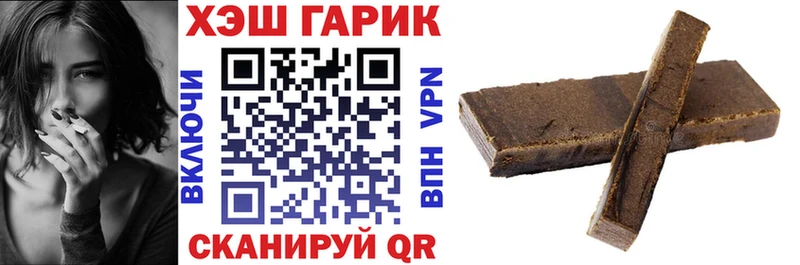 ГАШИШ убойный Ржев