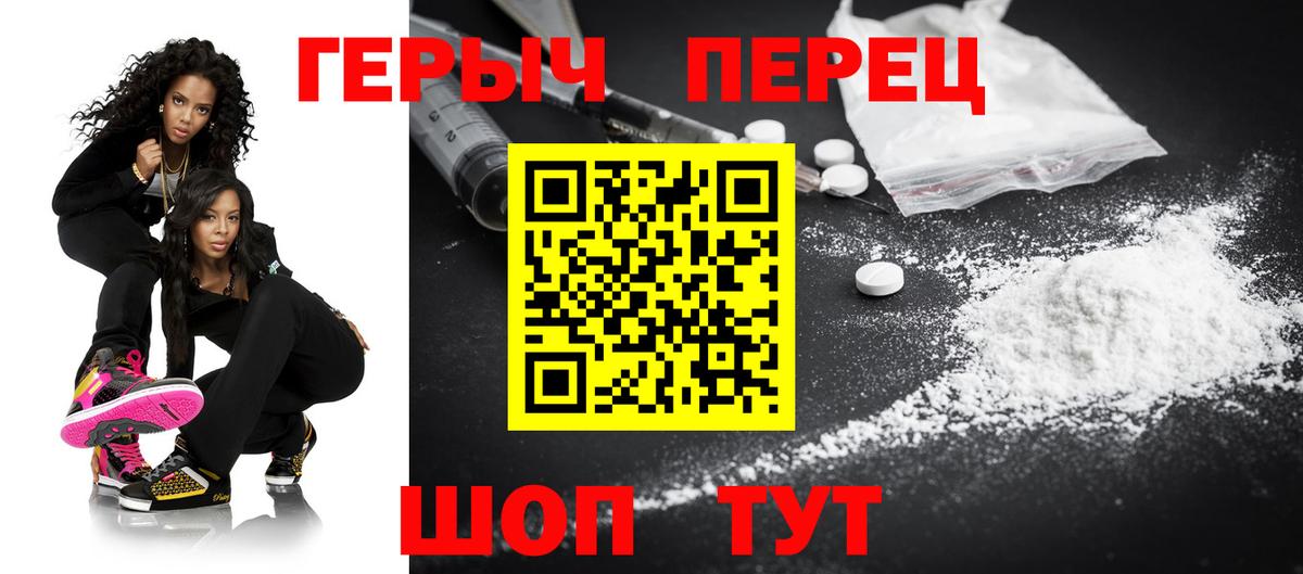 Ржев  Героин афганец  Вход с VPN 