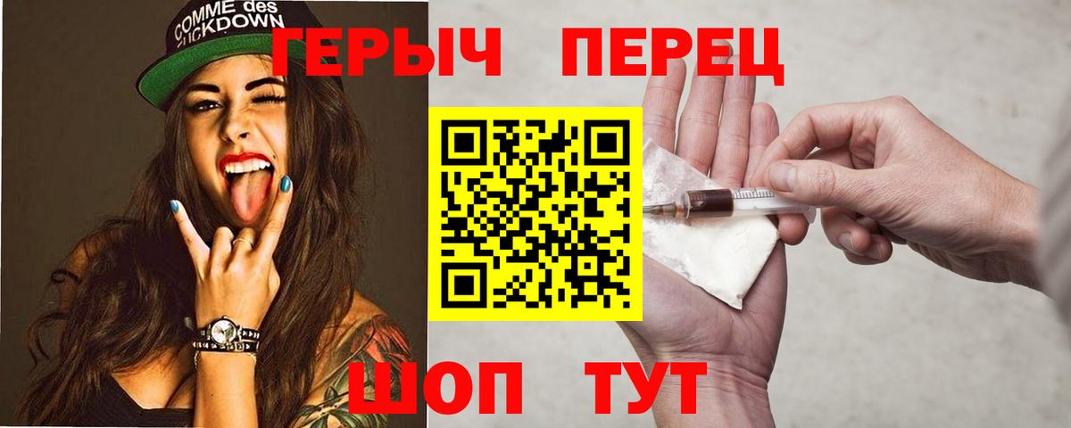 ГЕРОИН Афган  Ржев 