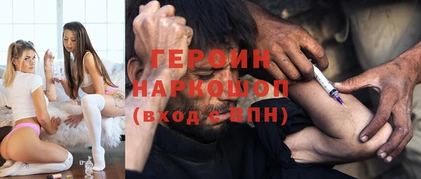 мяу мяу кристалл Нягань