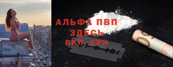 амфетамин Болхов