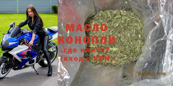 мяу мяу кристалл Нягань
