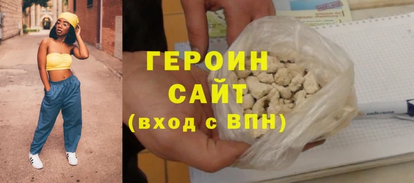 винт Нязепетровск