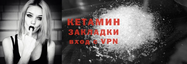 мяу мяу кристалл Нягань