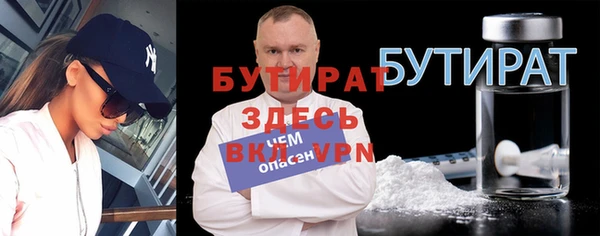 винт Нязепетровск