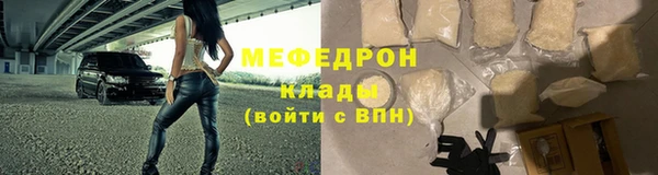 винт Нязепетровск