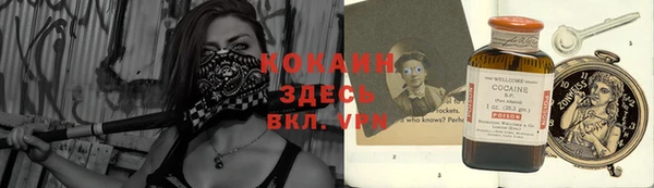 винт Нязепетровск