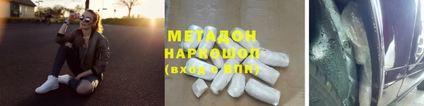 амф Новозыбков