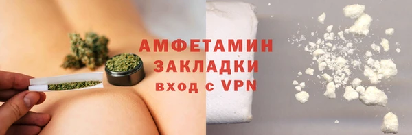 мяу мяу кристалл Нягань