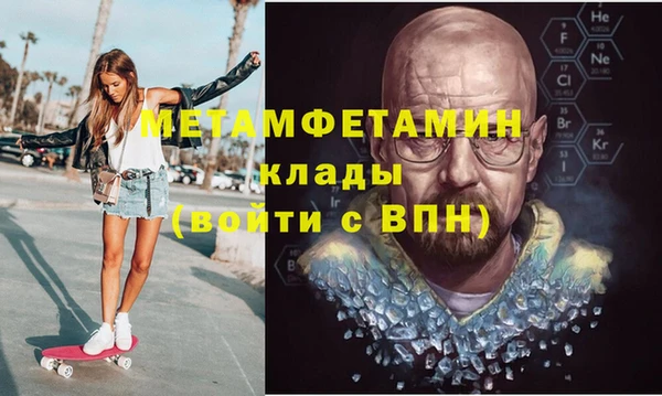 мяу мяу кристалл Нягань