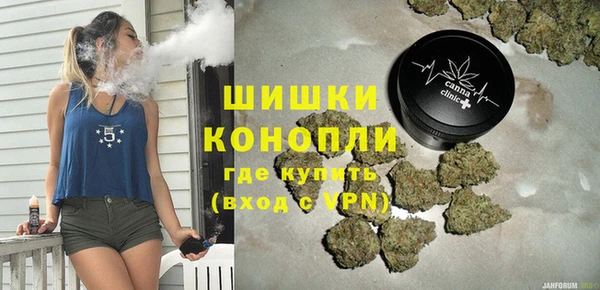 мяу мяу кристалл Нягань