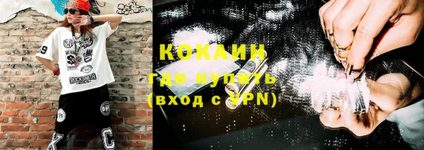 мяу мяу кристалл Нягань