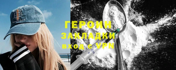 винт Нязепетровск