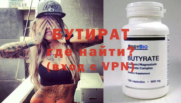 мяу мяу кристалл Нягань
