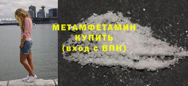 кокаин перу Няндома