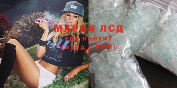 винт Нязепетровск