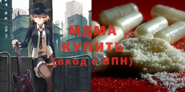 кокаин перу Няндома