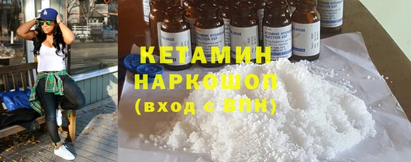 мяу мяу кристалл Нягань