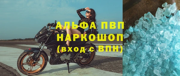 мяу мяу кристалл Нягань