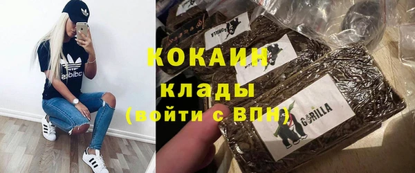 кокаин перу Няндома