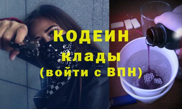PSILOCYBIN Новокубанск