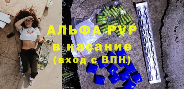 винт Нязепетровск