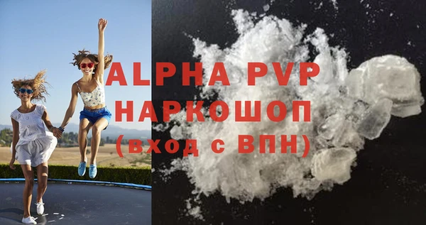 винт Нязепетровск