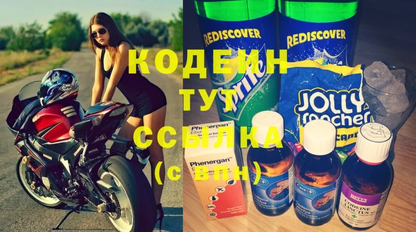 мяу мяу кристалл Нягань