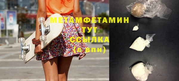 мяу мяу кристалл Нягань