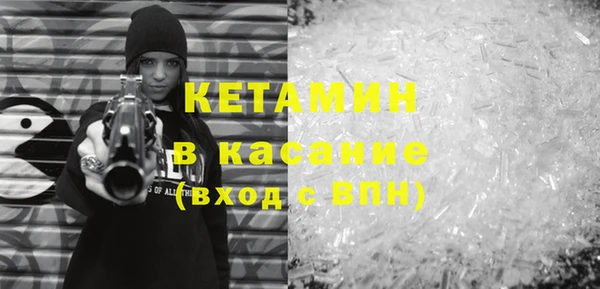 мяу мяу кристалл Нягань