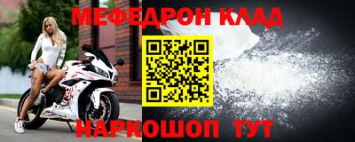 первитин Балаково