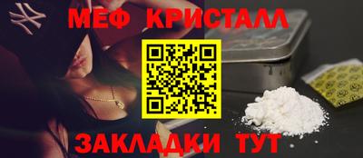 скорость Кунгур