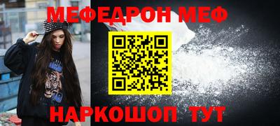 скорость Кунгур