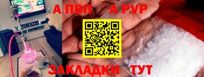 сатива Кумертау