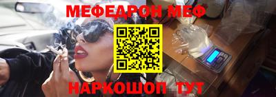 первитин Балаково