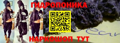 гидропоника Кулебаки