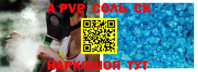 дурь Балашиха