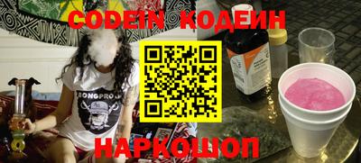 первитин Балаково