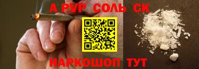 первитин Балаково